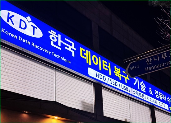 침수폰데이터복구