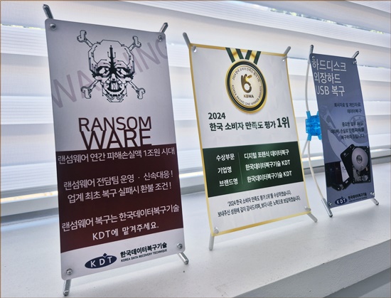 핸드폰데이터복구