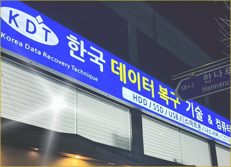 인천 핸드폰 복구 업체