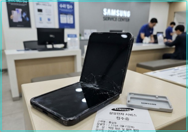 z플립4 액정파손폰